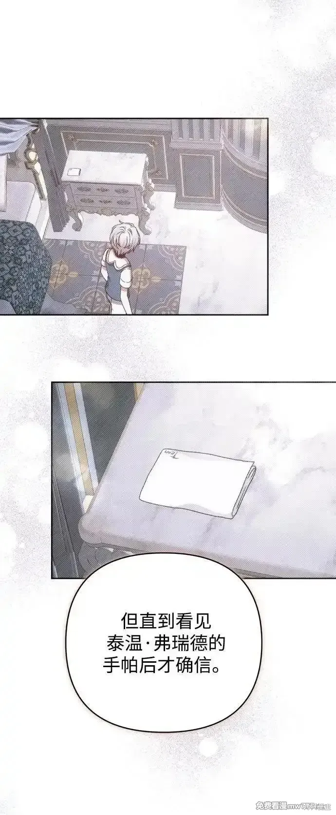 第86话36