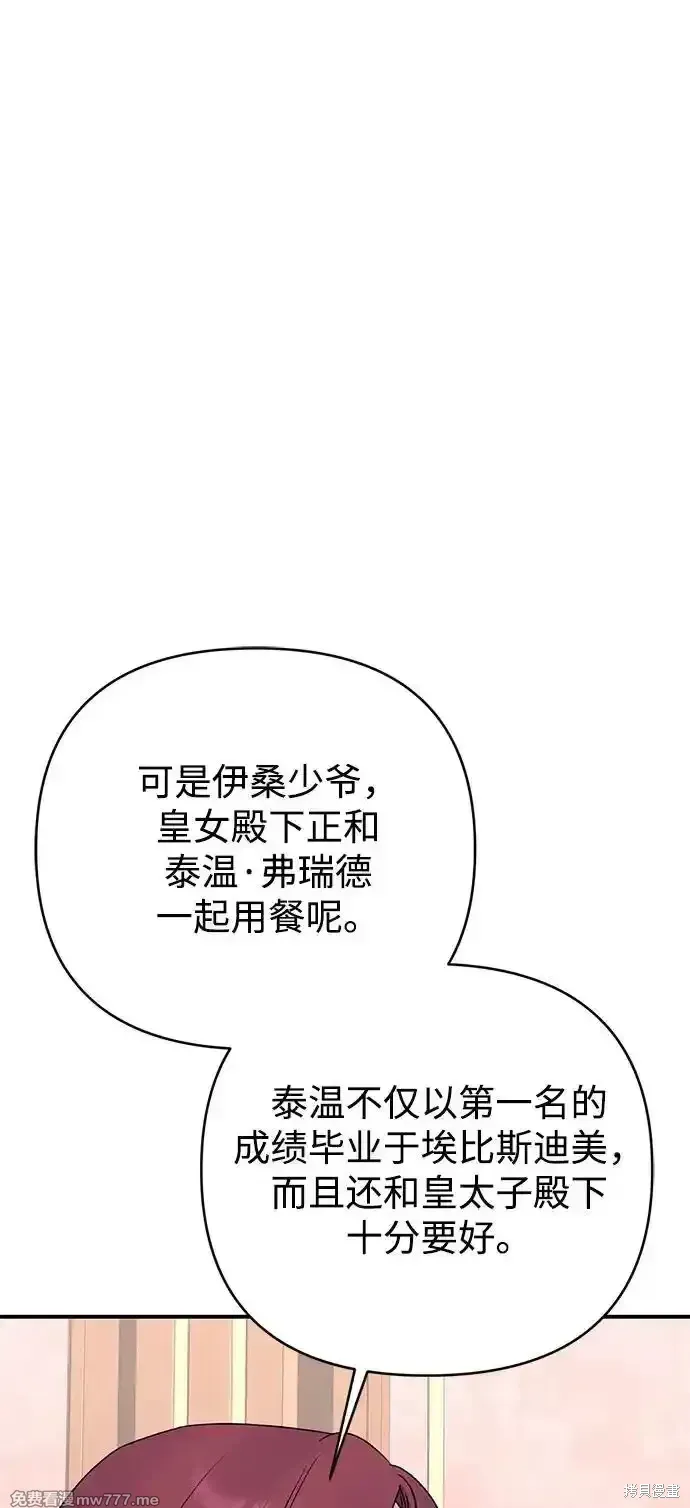 第77话60