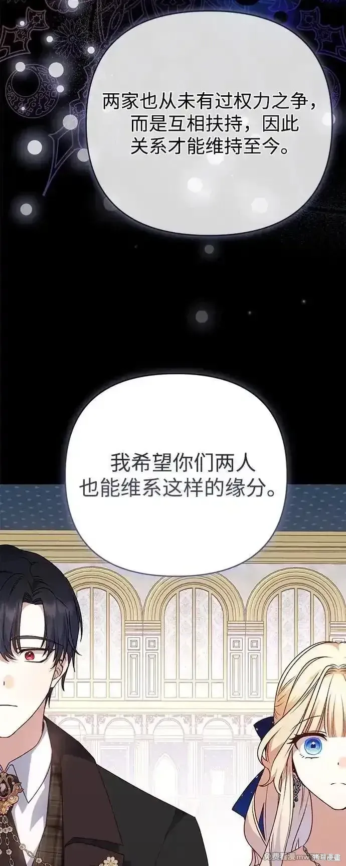 第90话60