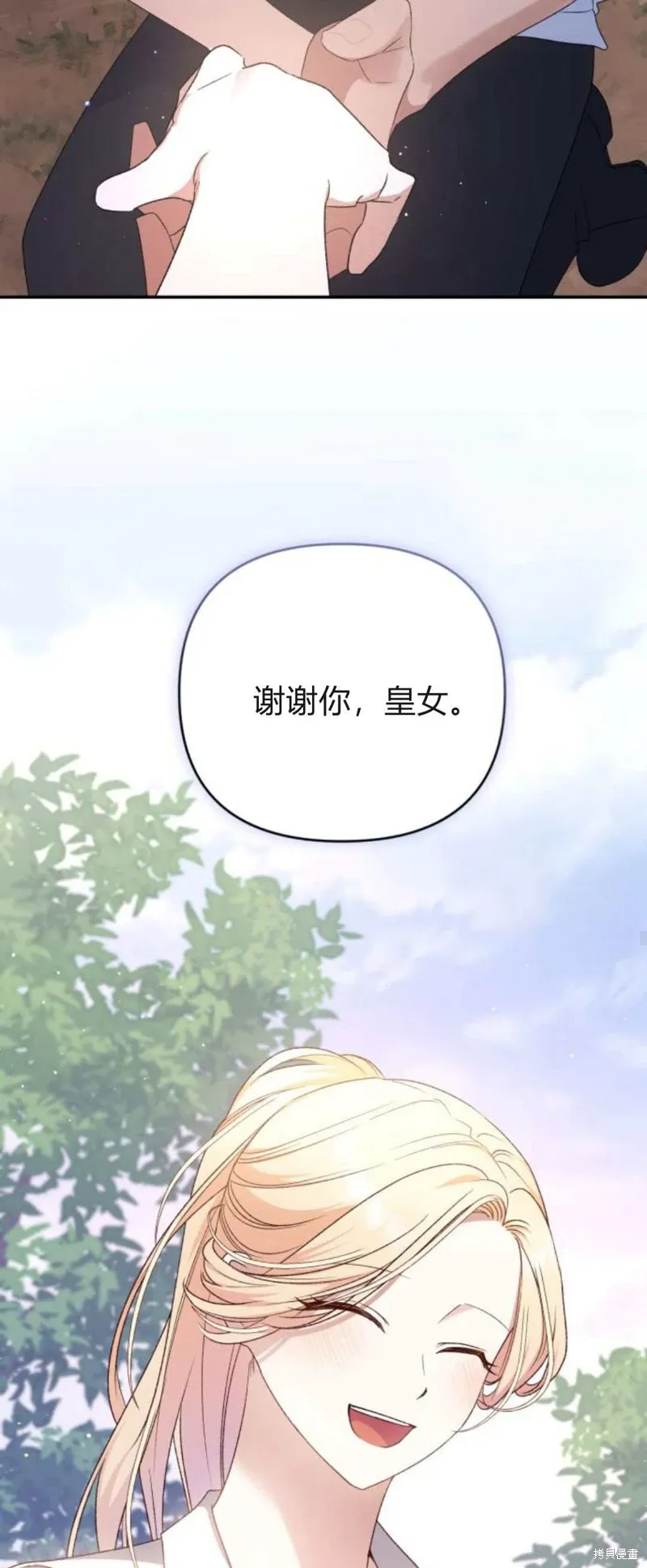 第72话51