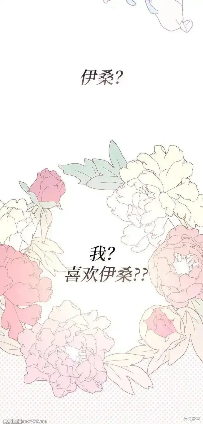 第78话61