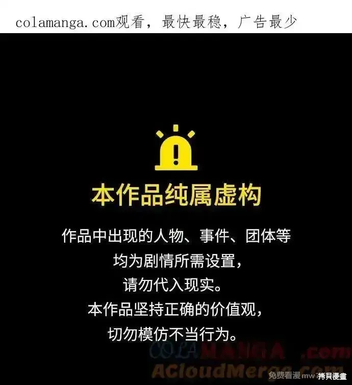 第105话0