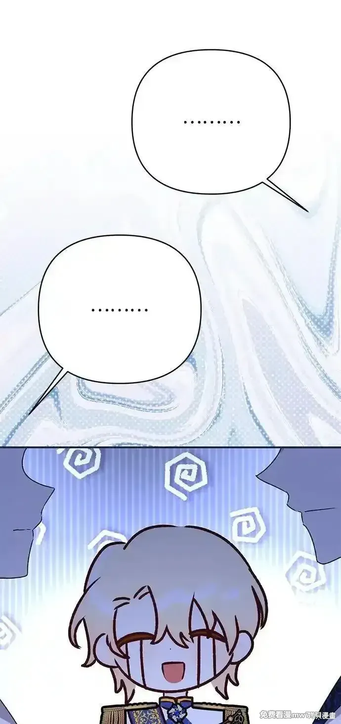 第87话44