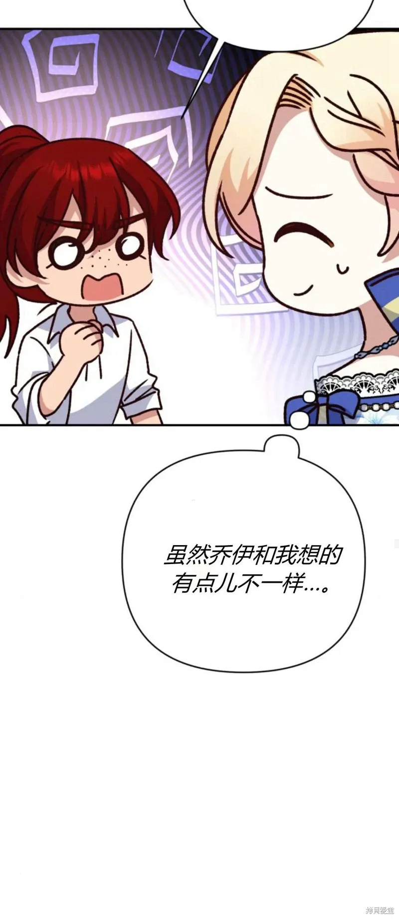 第69话82