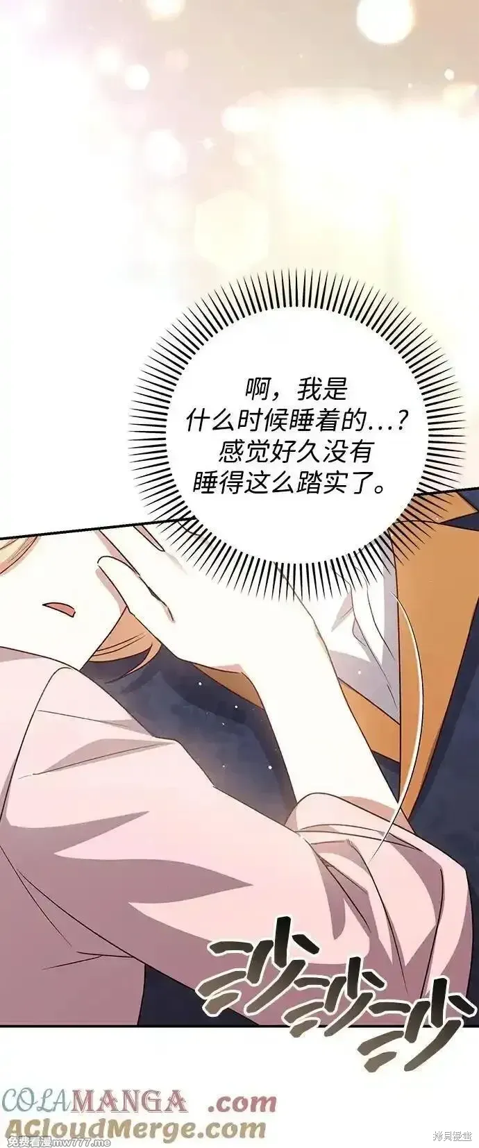 第104话30