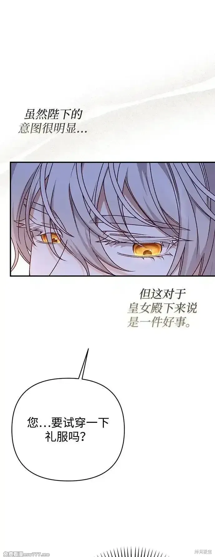 第88话26