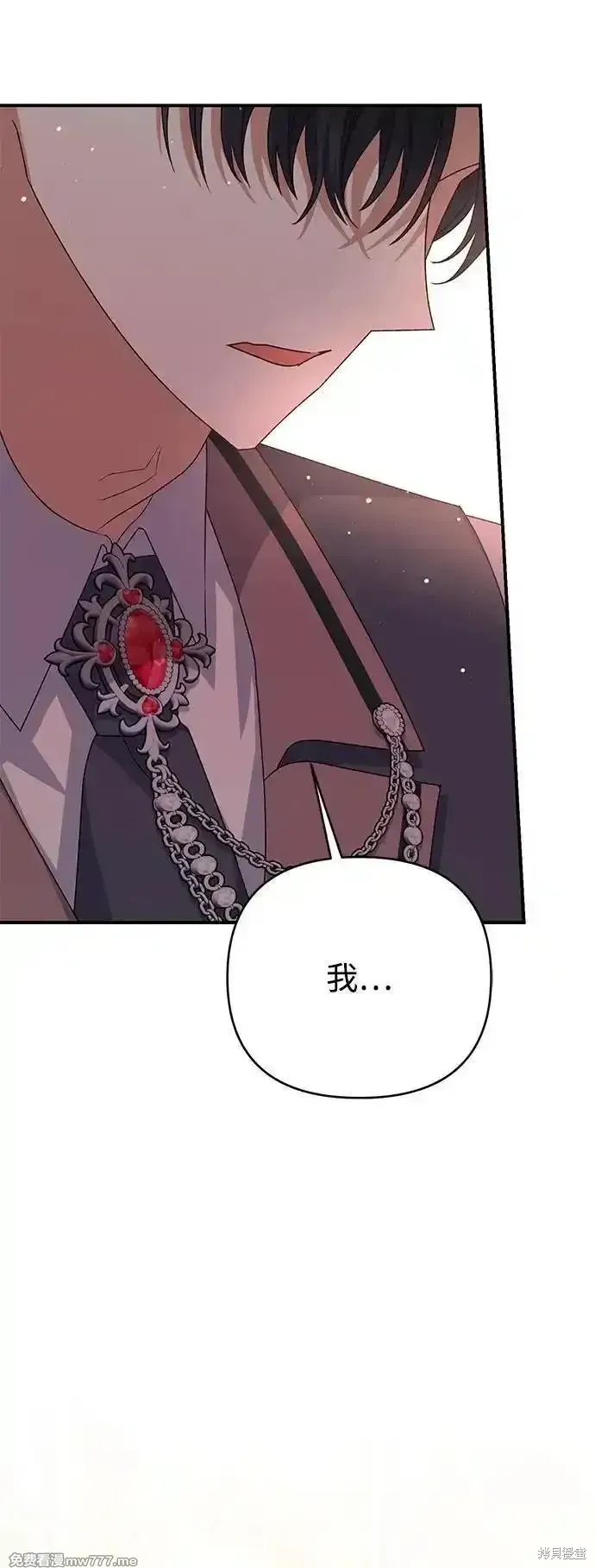第76话92