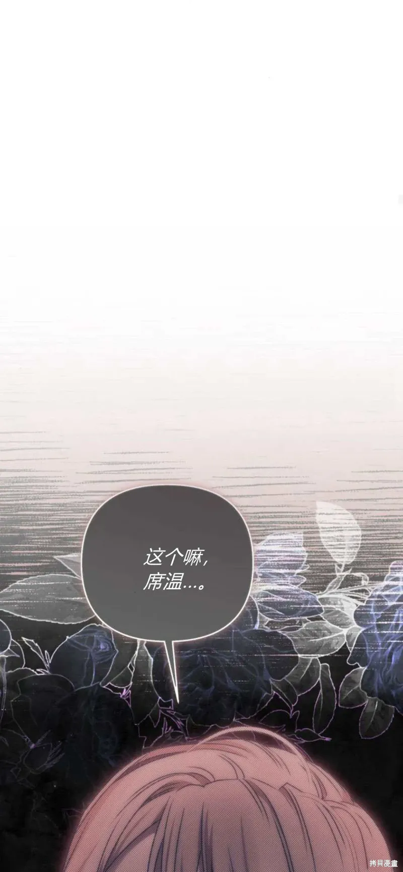 第65话77