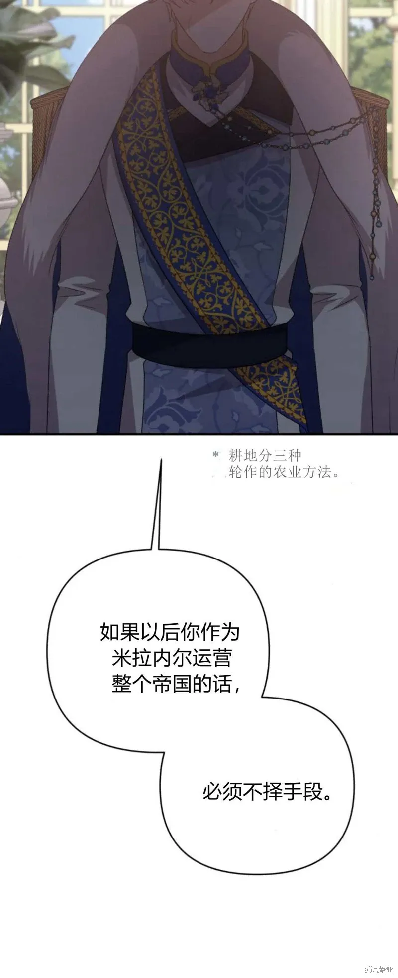 第70话12