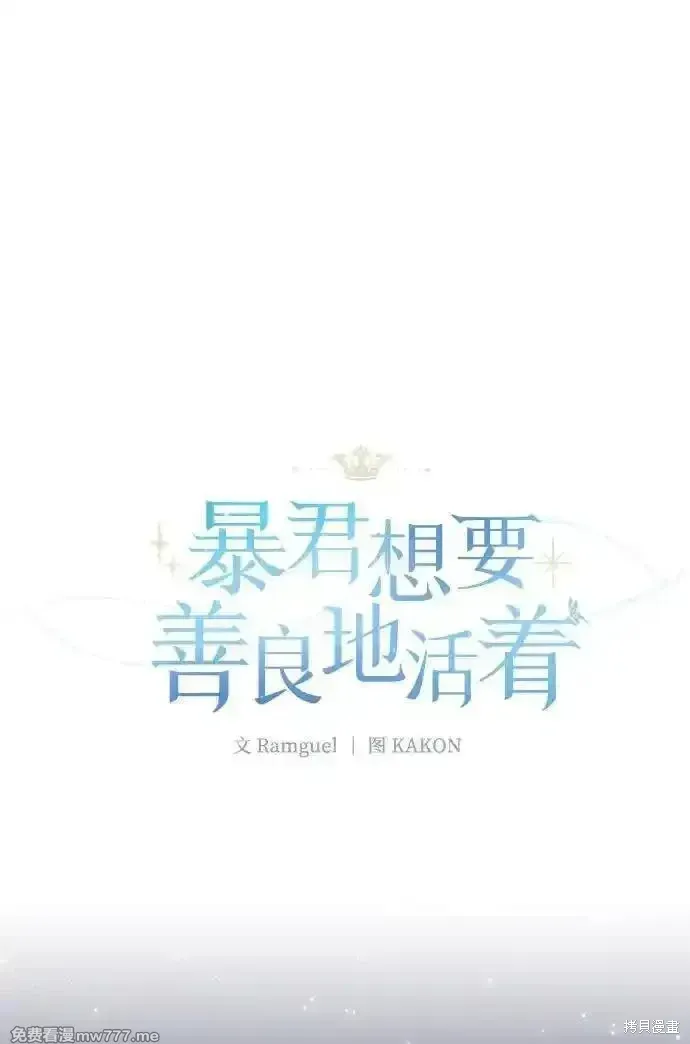 第92话3