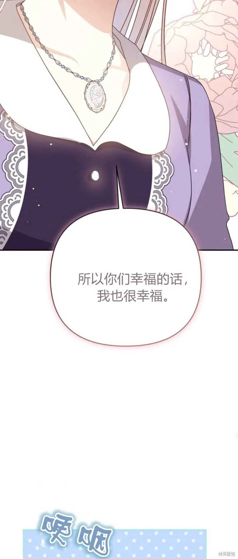 第74话76