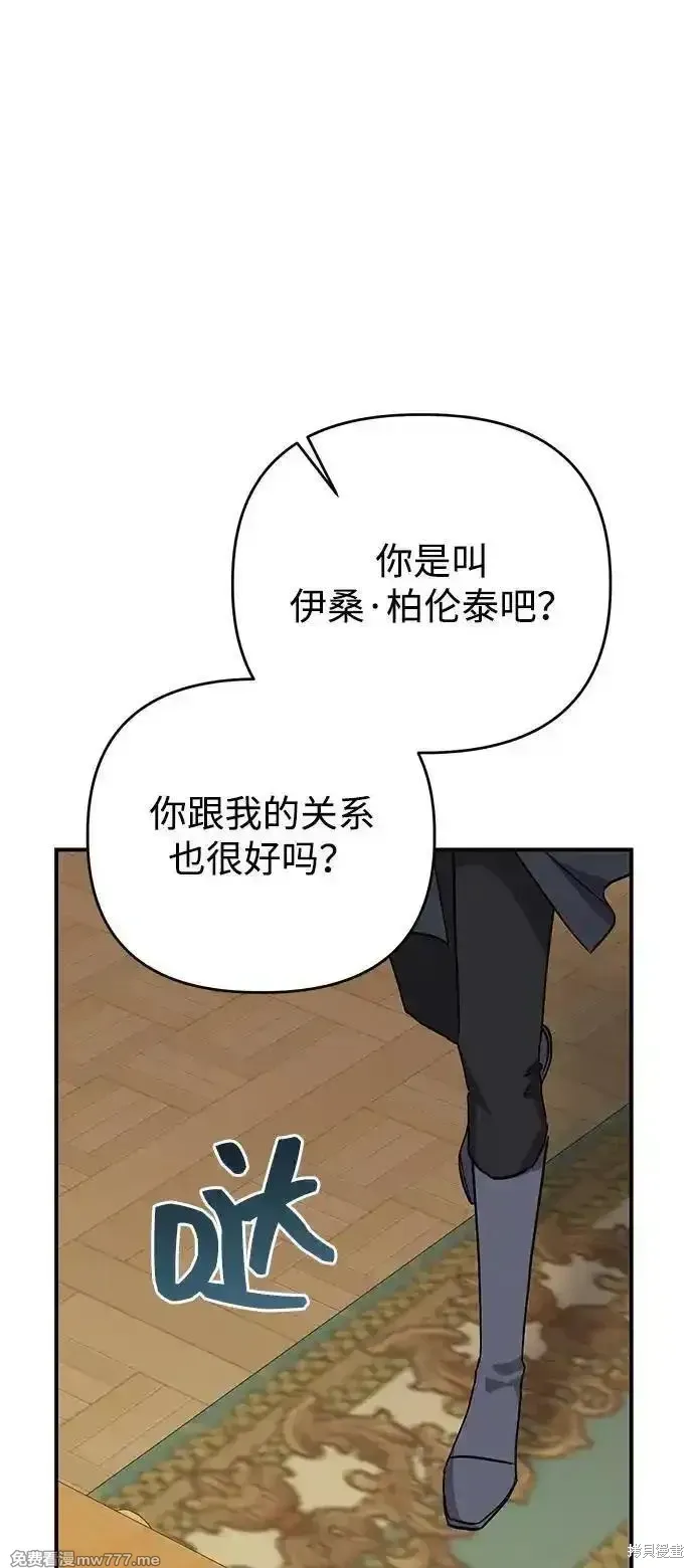 第99话57