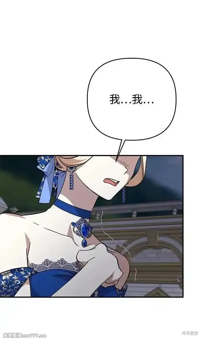 第101话45