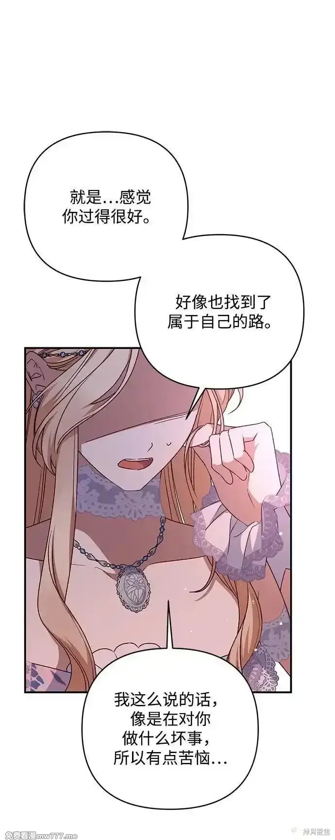 第80话65