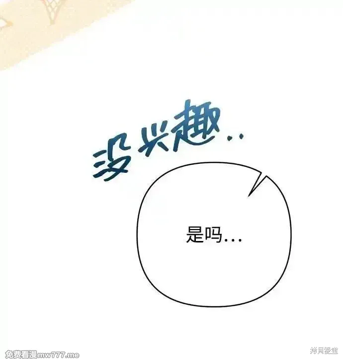 第88话19