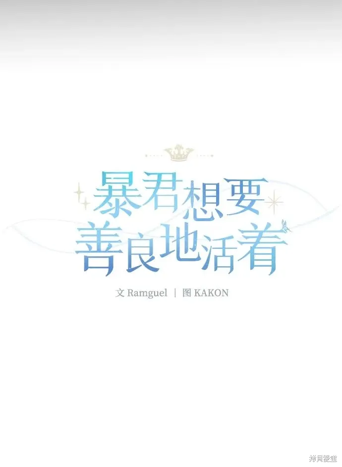 第110话10