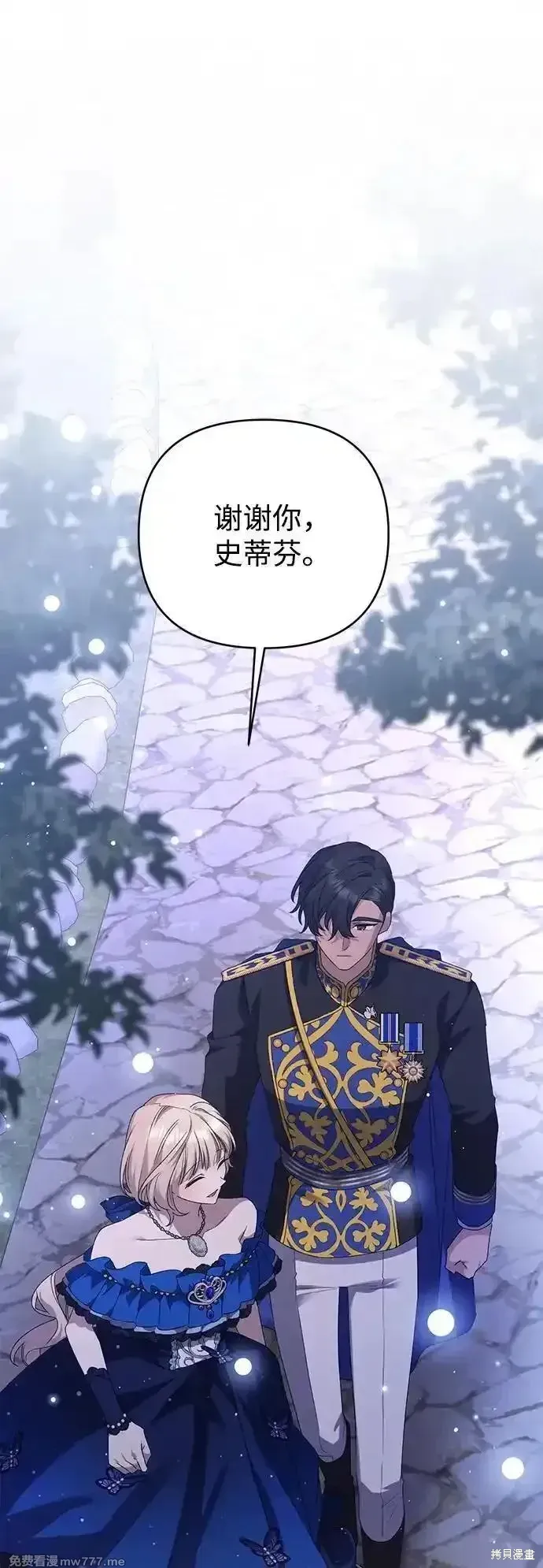 第94话43