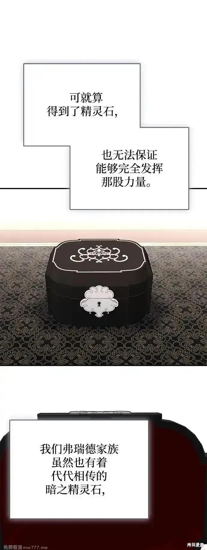 第106话40