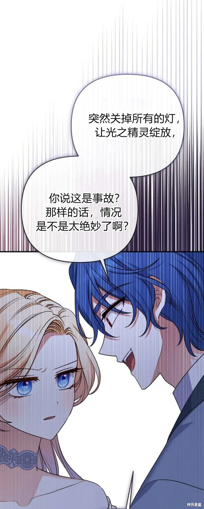 第63话71