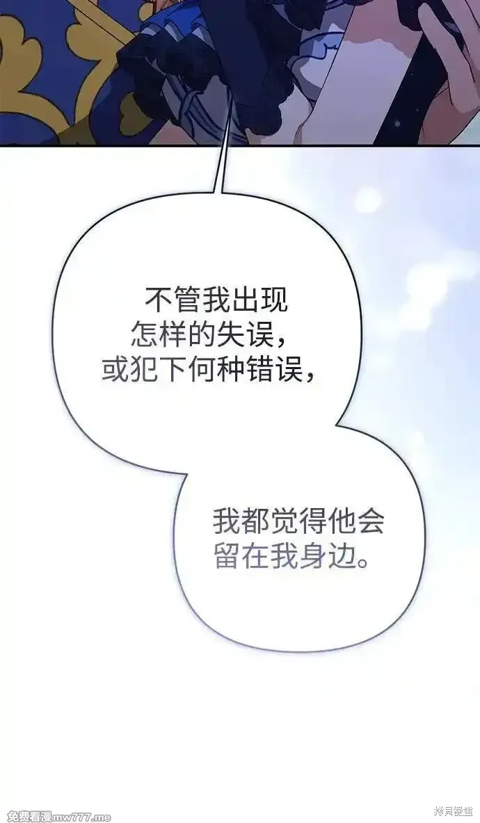 第94话37
