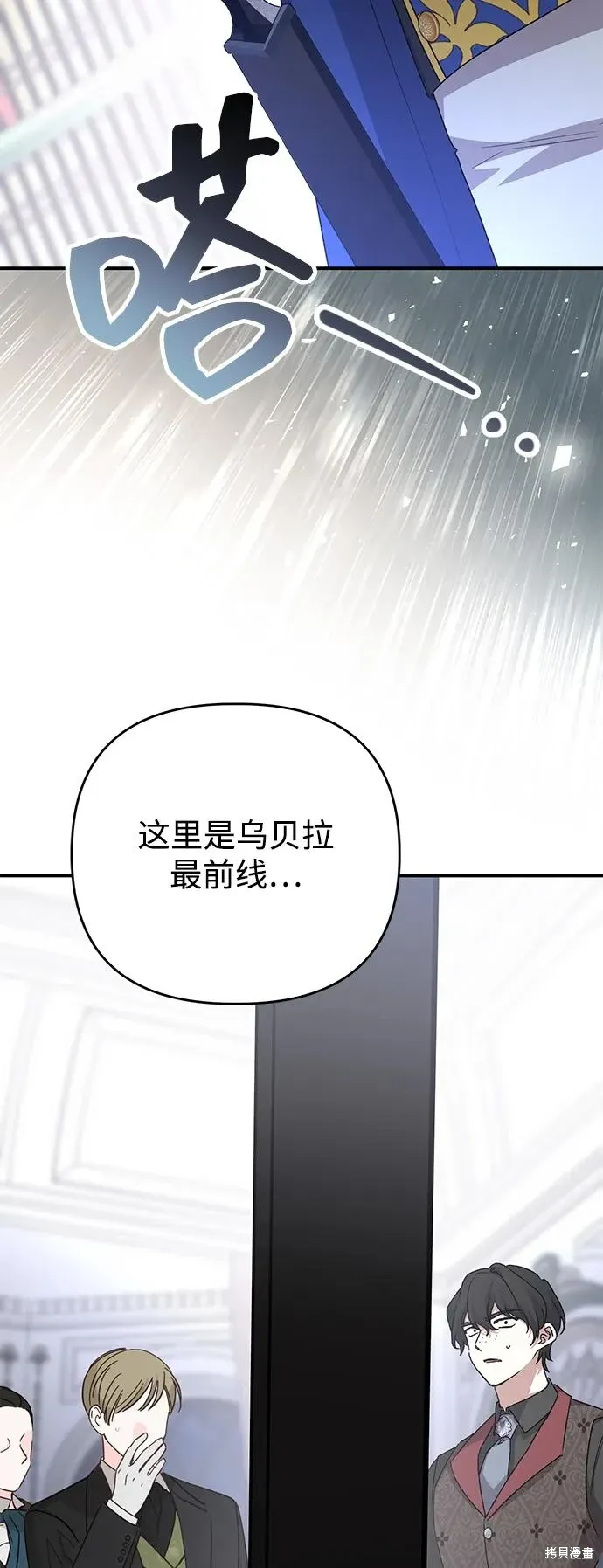 第111话64