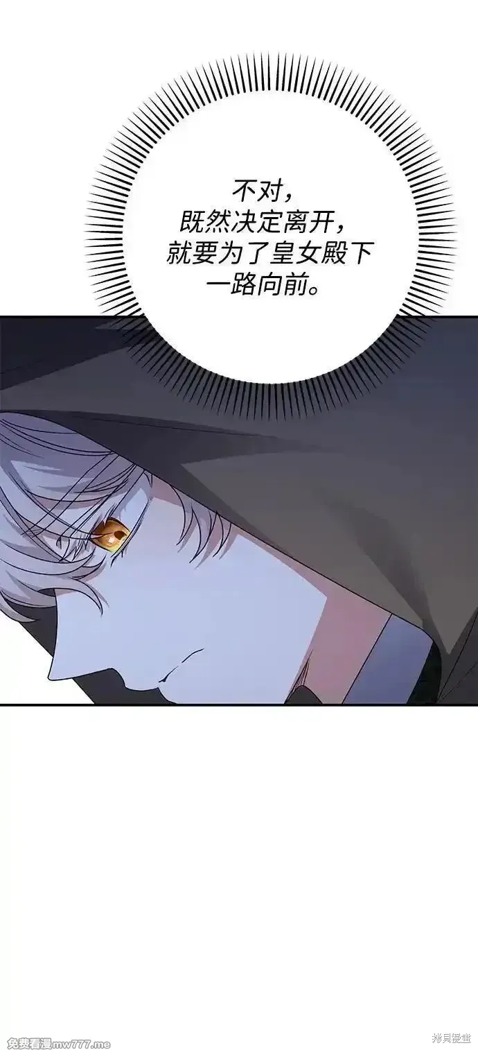 第105话43