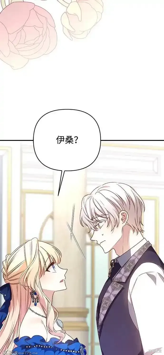 第88话38