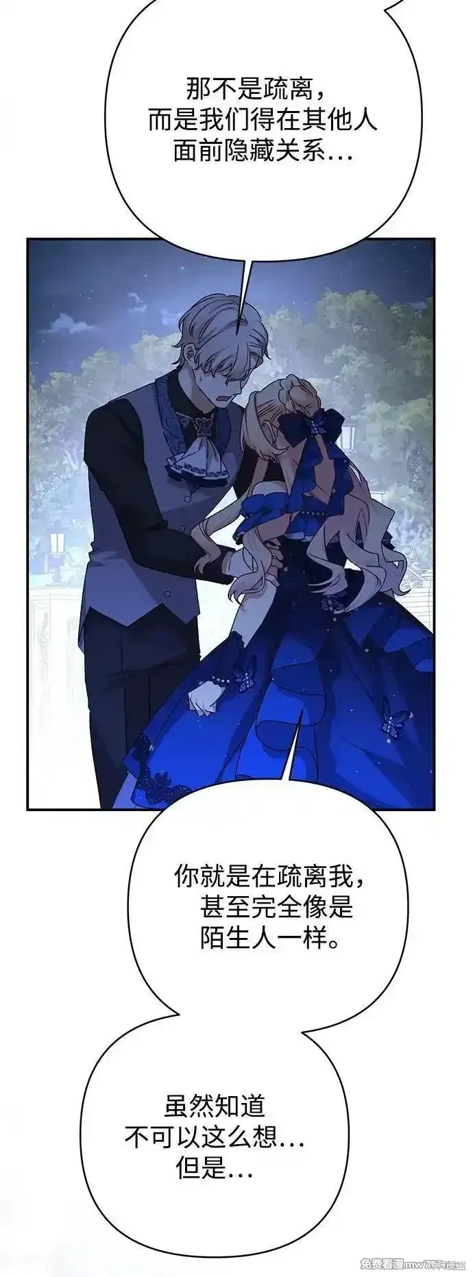第91话65