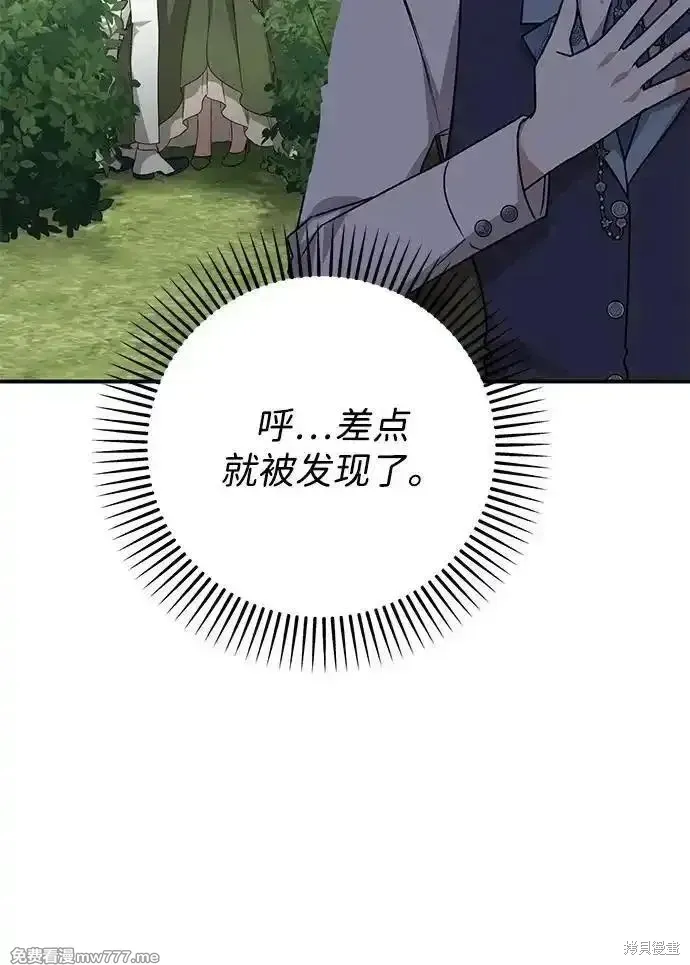 第95话11