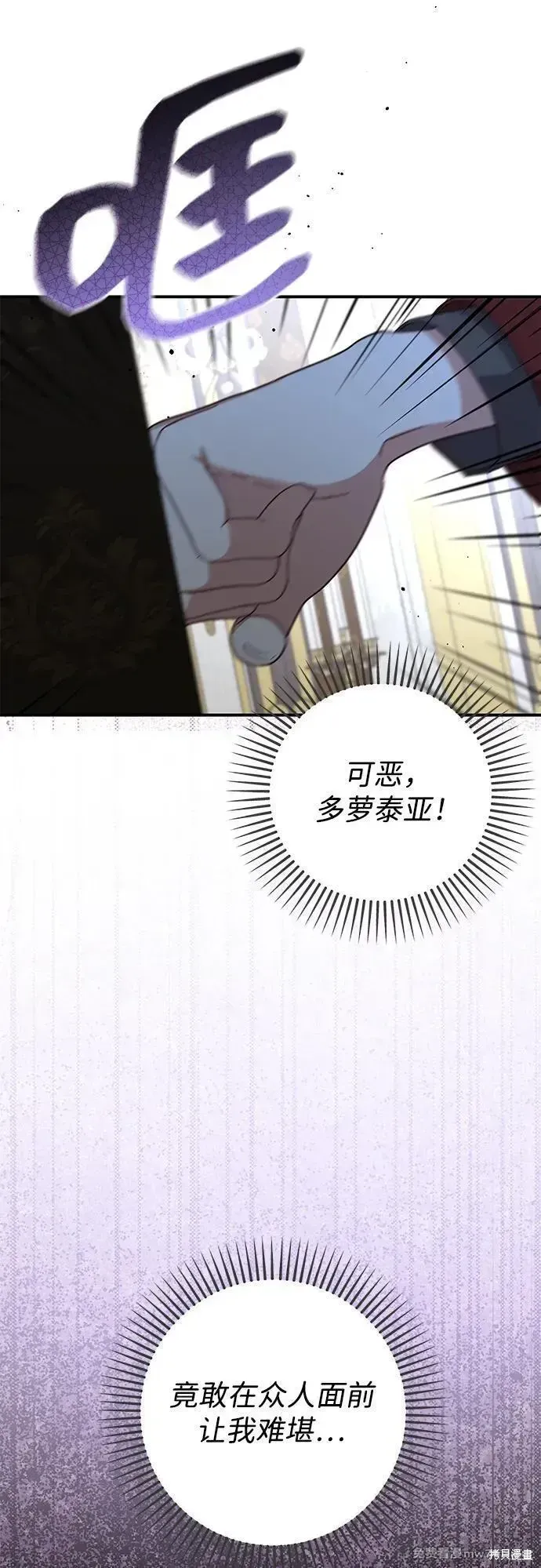 第82话34