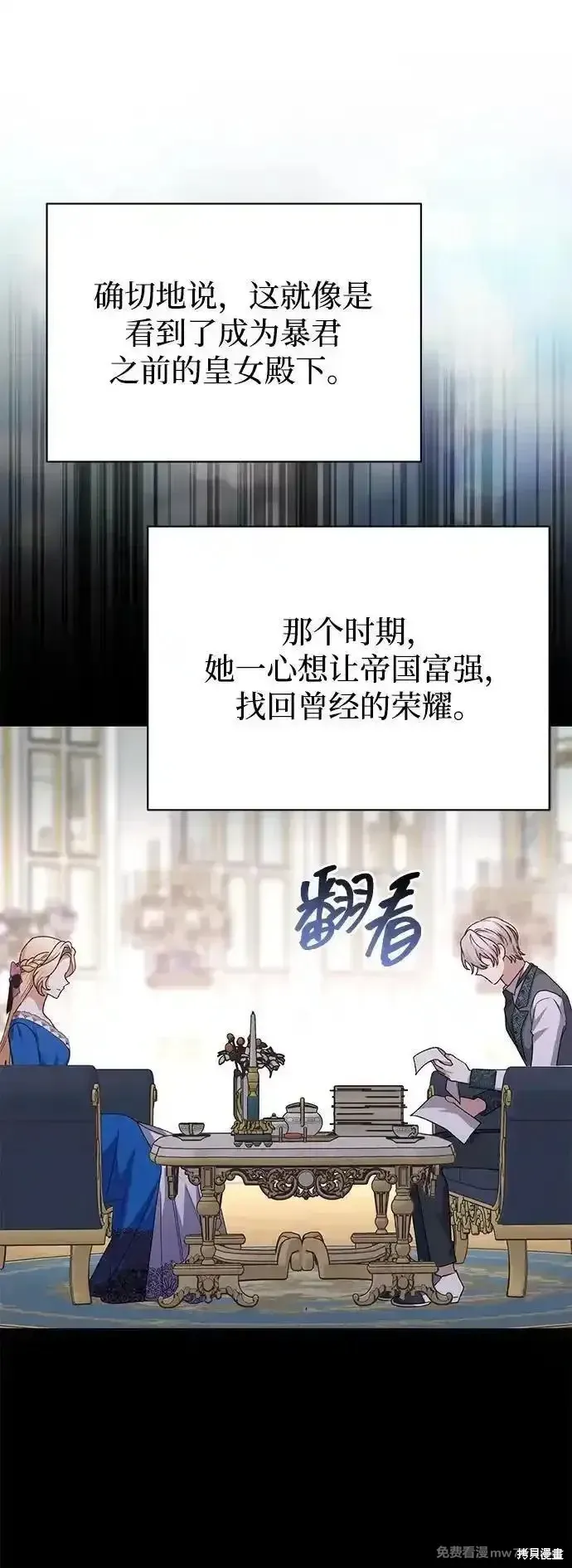 第84话70