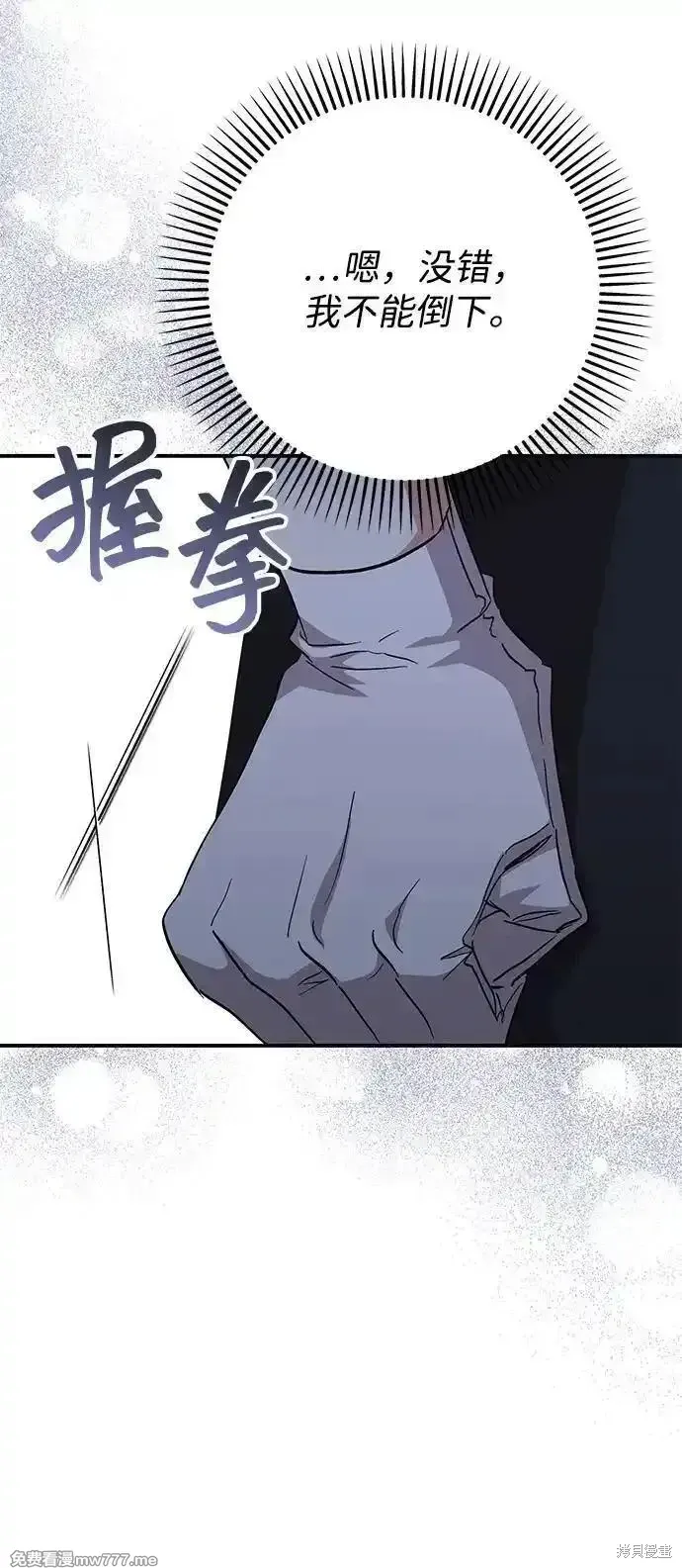 第98话39