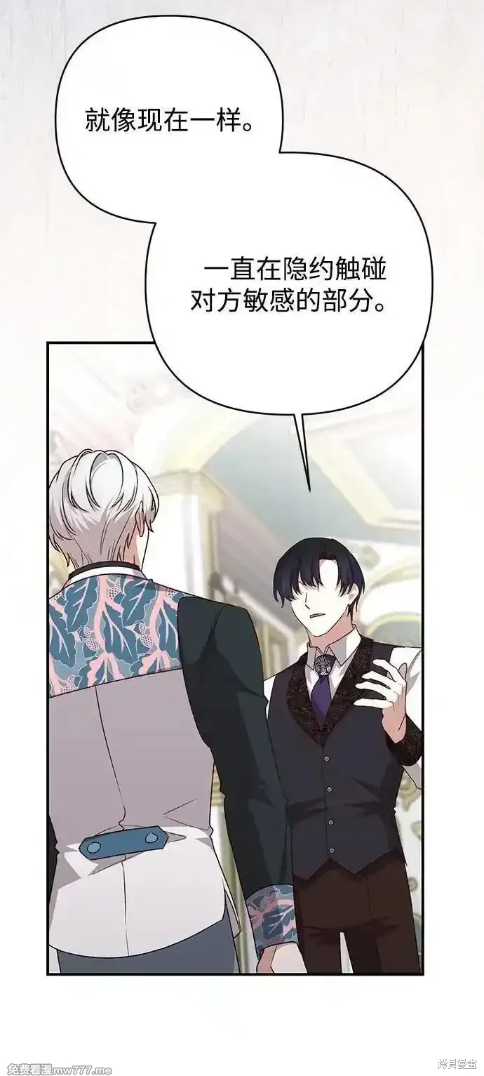 第86话62