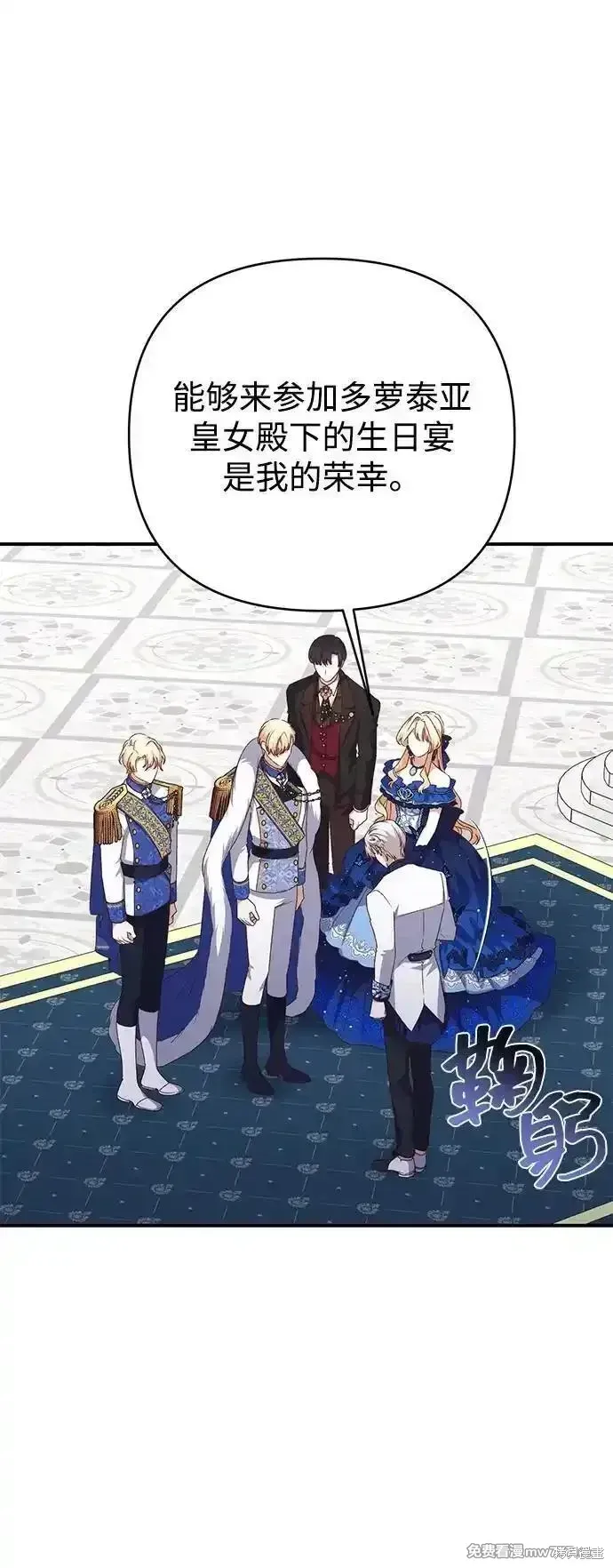 第91话5