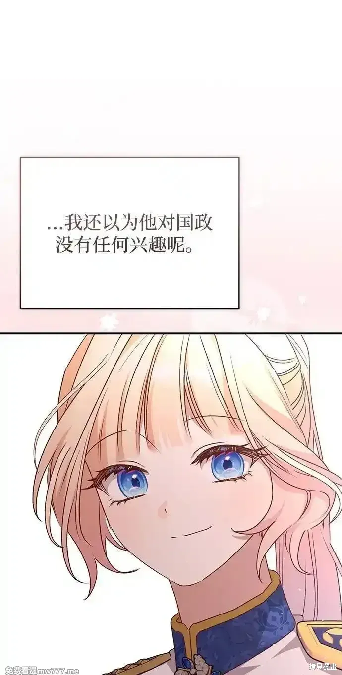 第87话62