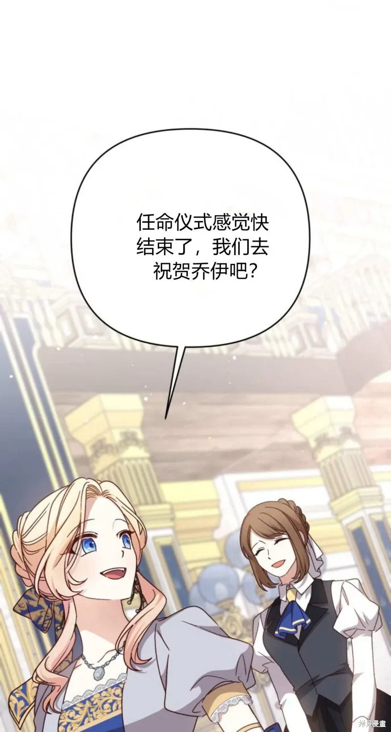 第74话88