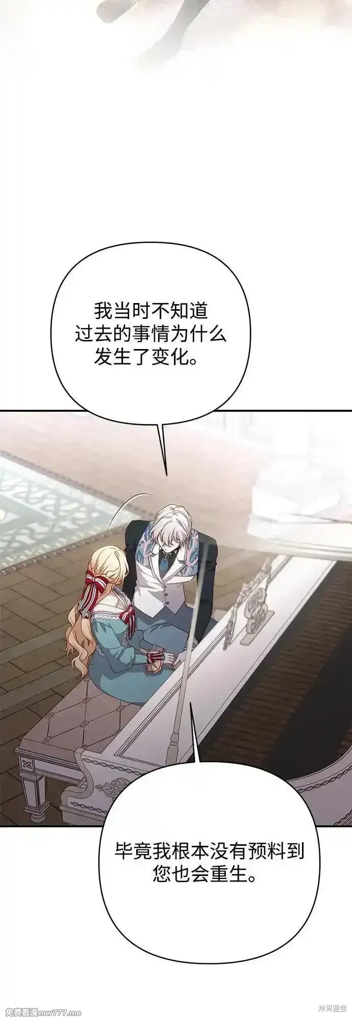 第86话34