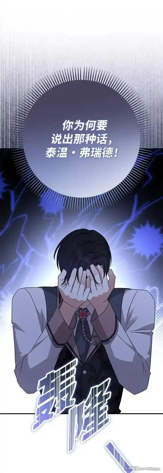 第78话41