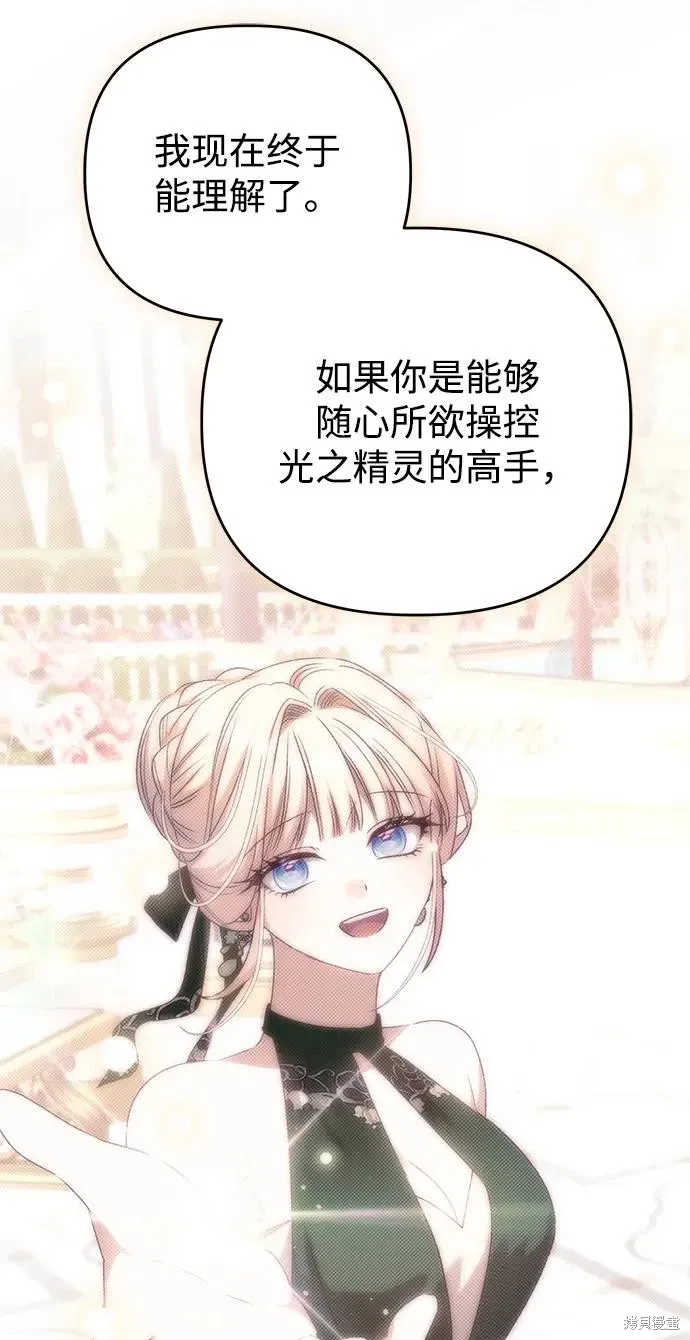 第108话37