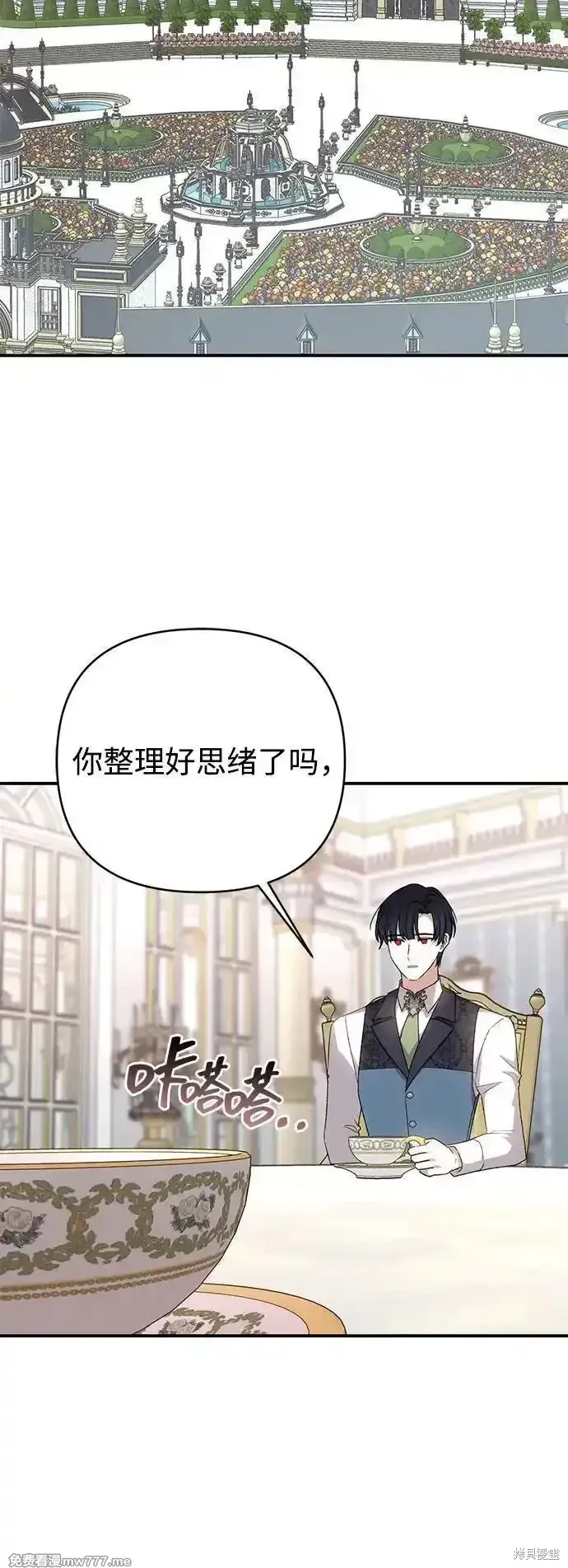 第83话34