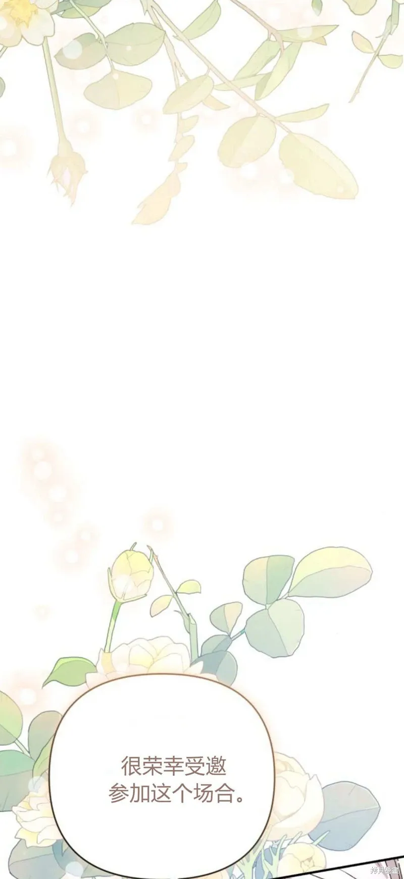 第66话15