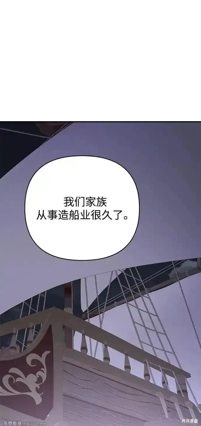 第95话69
