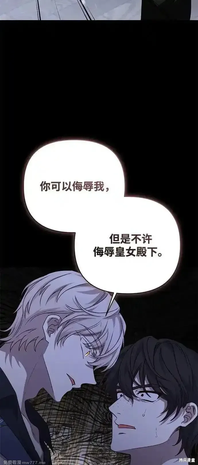 第102话27