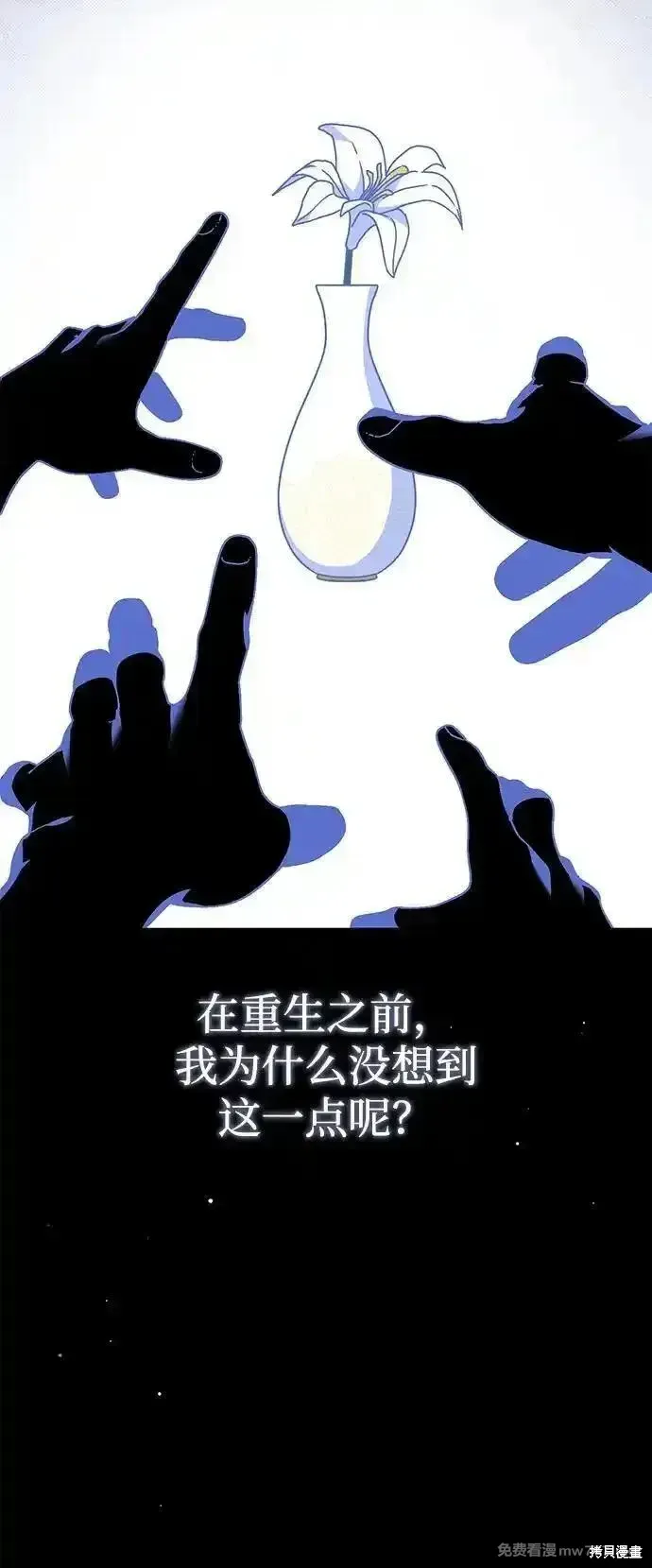 第81话28