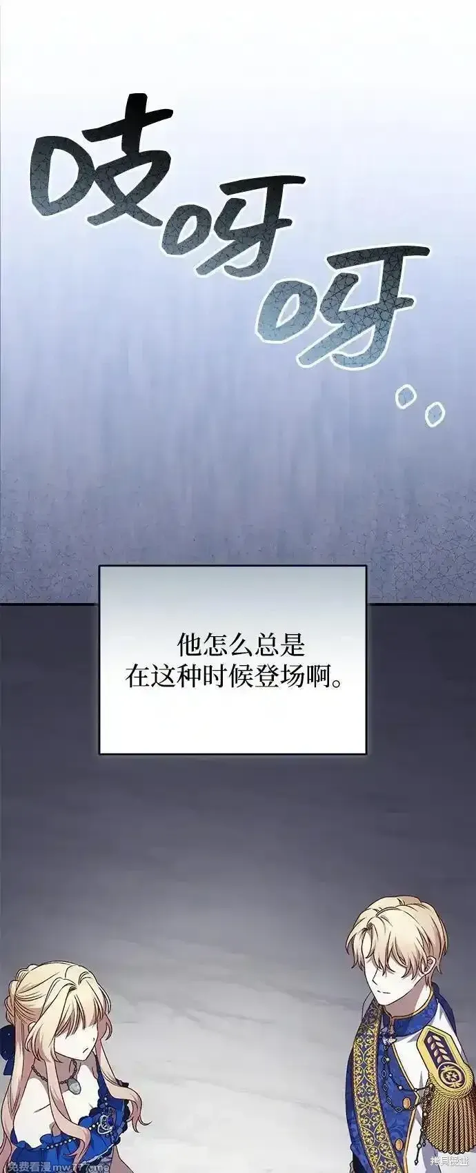 第89话48