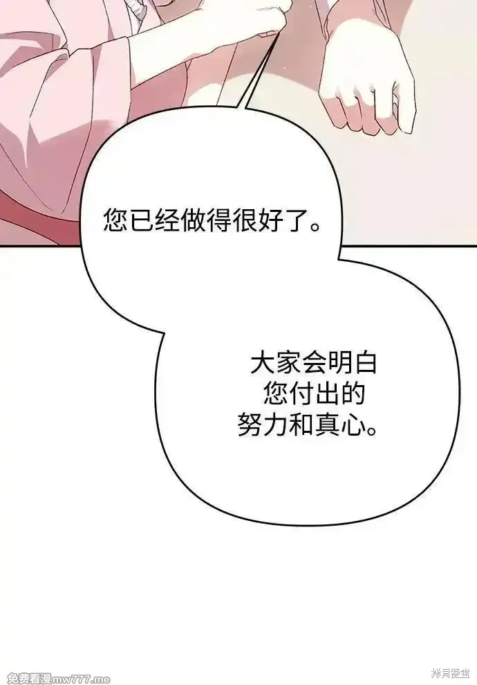 第104话8