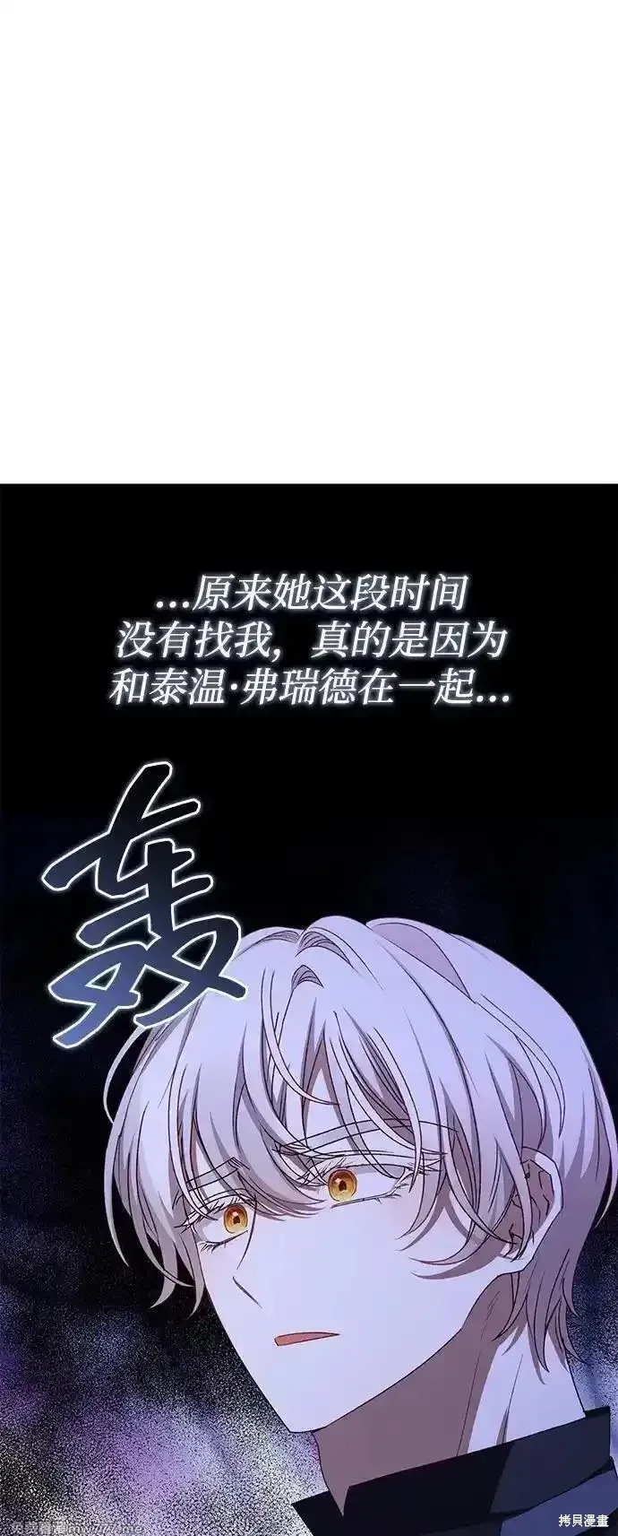 第76话41
