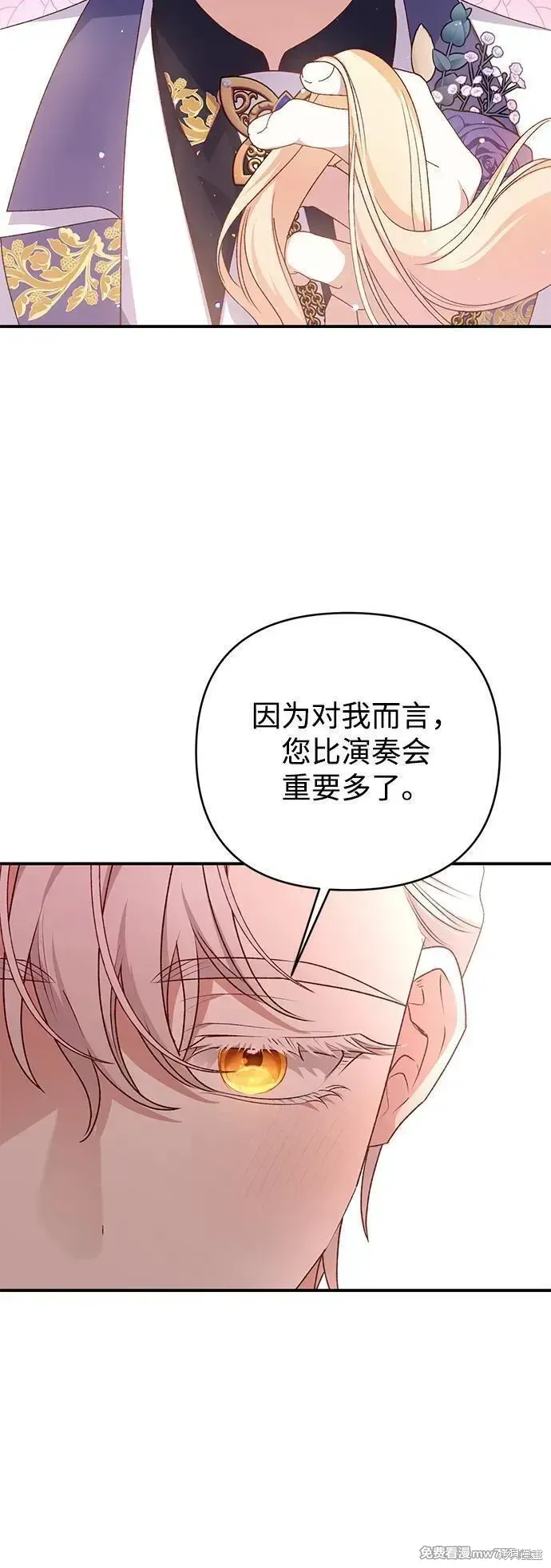 第82话25