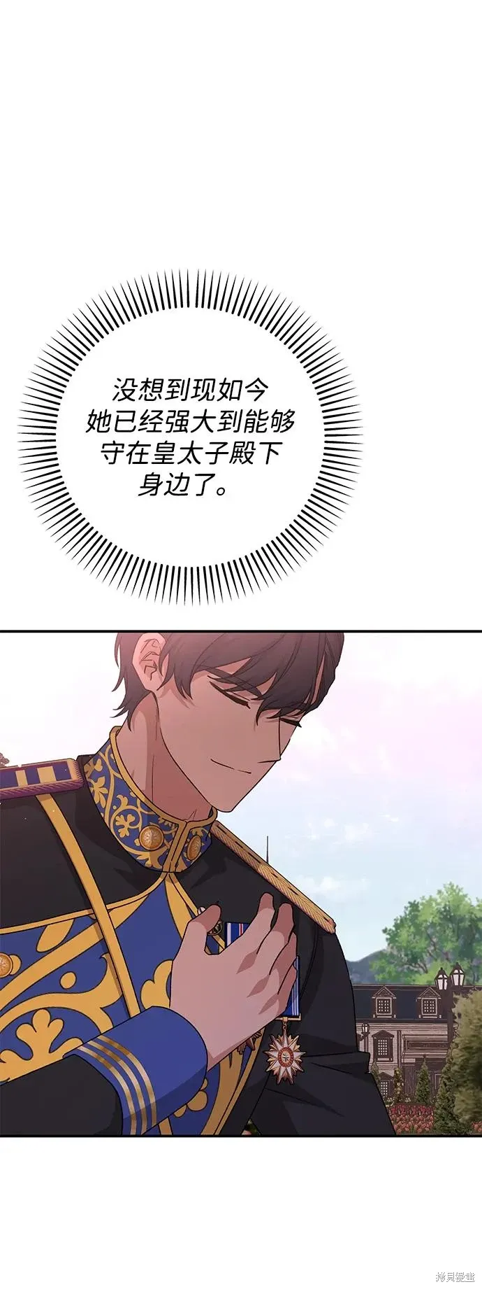 第110话22