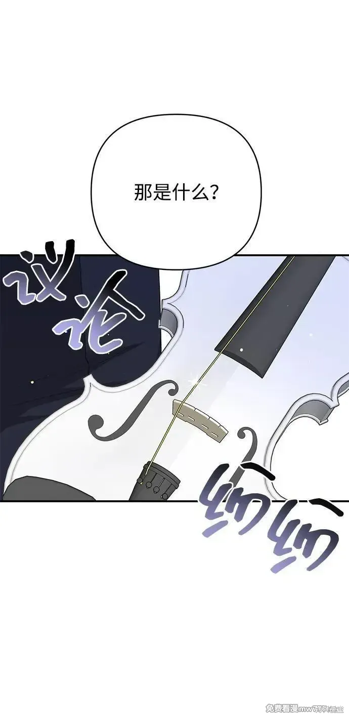 第82话55